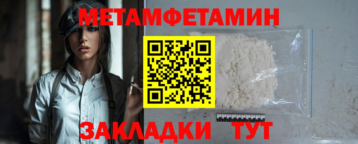 АМФ 97% Каменка
