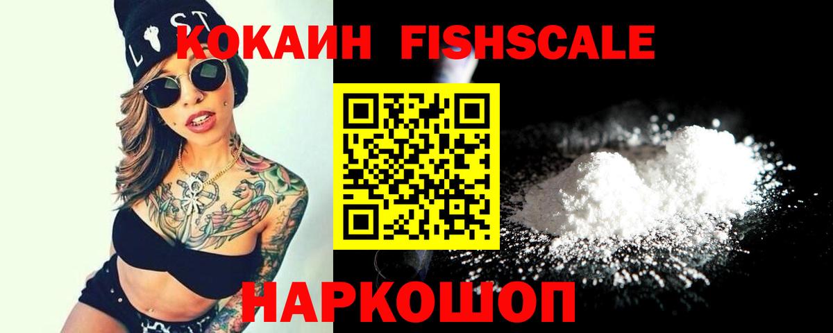 КОКАИН Перу  Вход с VPN  Каменка  Кокаин Эквадор 