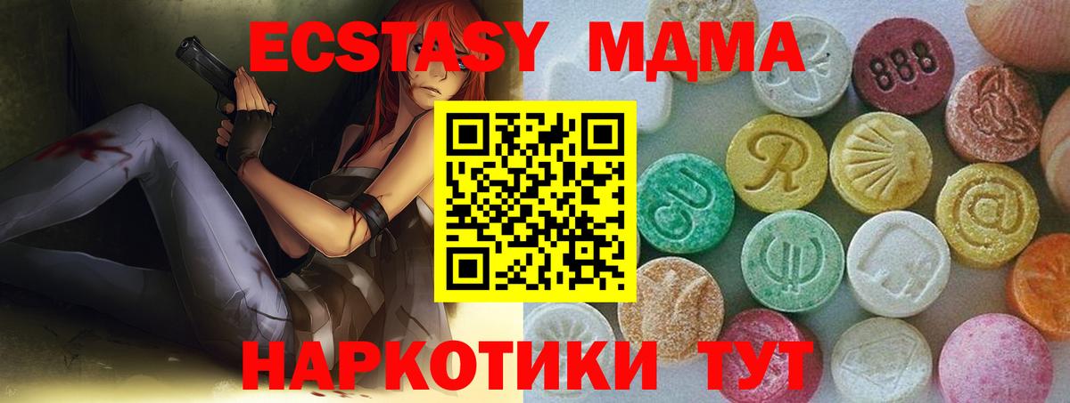 наркотики  Ecstasy 99%  Вход с VPN  Каменка  Ecstasy TESLA  ЭКСТАЗИ 