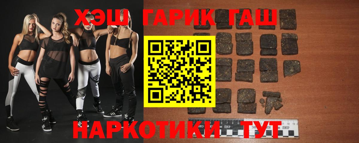ГАШ Ice-O-Lator  Вход с VPN  Каменка  ГАШ Cannabis 
