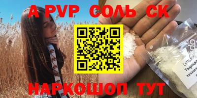 MDMA Владивосток