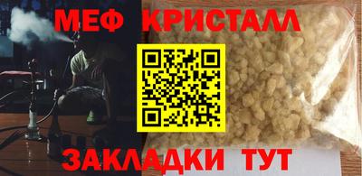 MDMA Владивосток