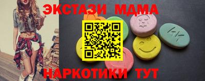 MDMA Владивосток