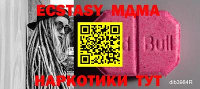 MDMA Владивосток
