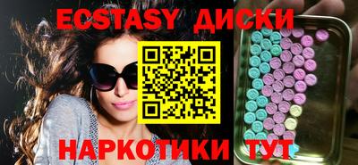 ПСИЛОЦИБИНОВЫЕ ГРИБЫ Владикавказ