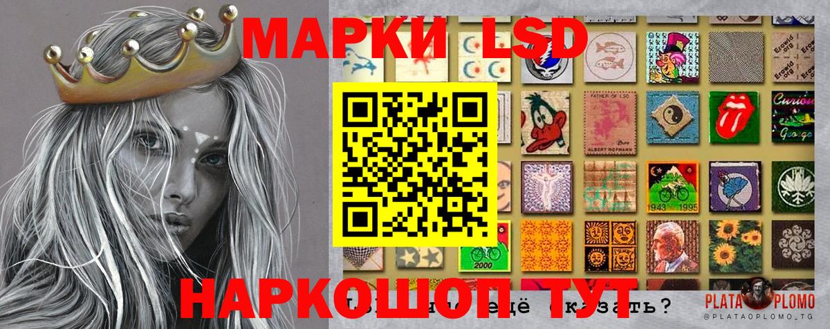 Марки NBOMe 1,8мг Каменка