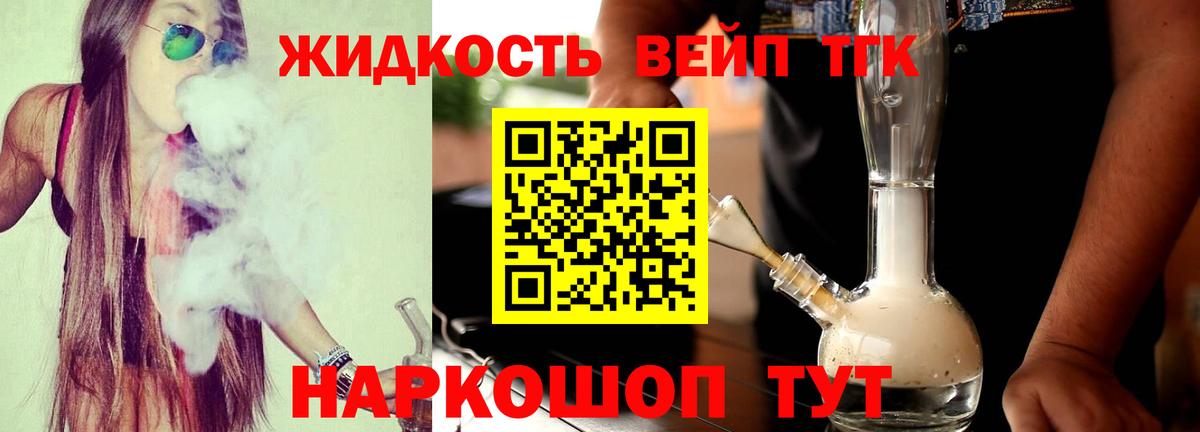 Каменка  Дистиллят ТГК концентрат  Вход с VPN 