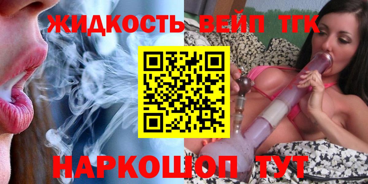 Дистиллят ТГК гашишное масло Каменка