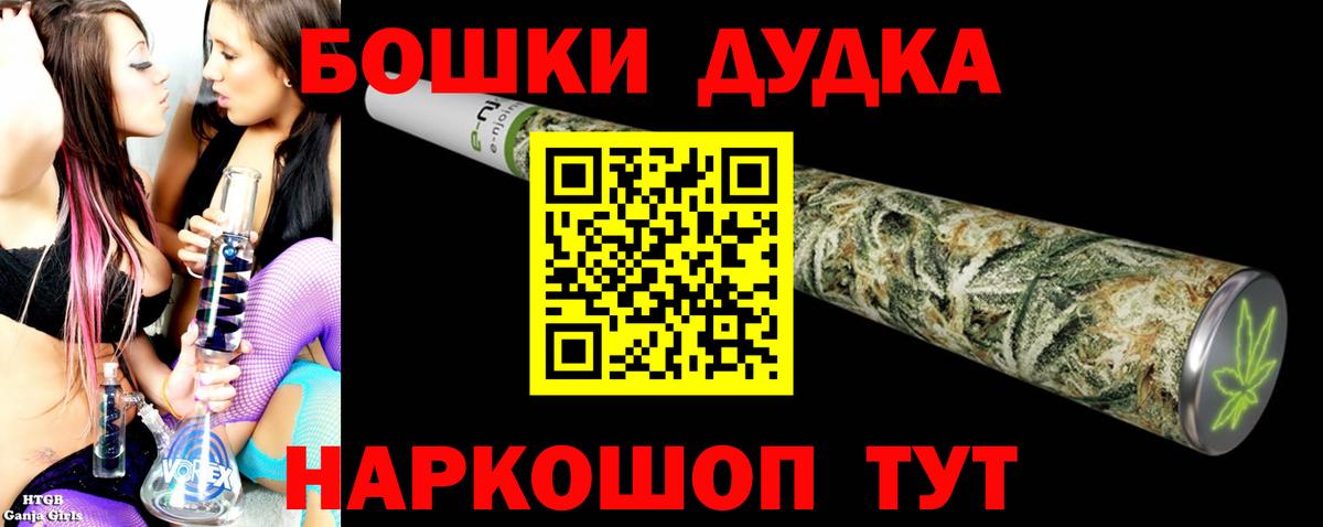 МАРИХУАНА SATIVA & INDICA Каменка